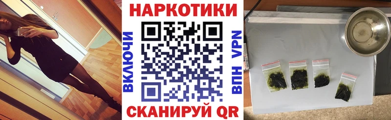 Купить наркотики цена Махачкала Гашиш  Конопля  А ПВП  Меф мяу мяу 