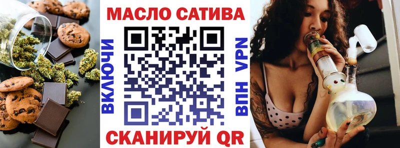 Cannafood конопля  Махачкала 