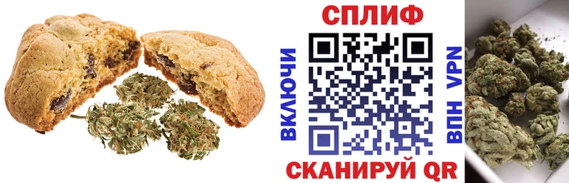 Canna-Cookies марихуана Махачкала