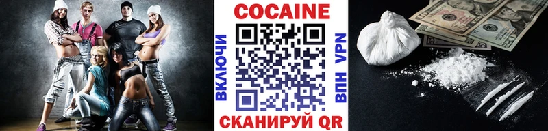 КОКАИН Fish Scale сколько стоит Махачкала