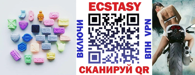 Ecstasy Дубай  наркотики  MEGA как войти  Махачкала 