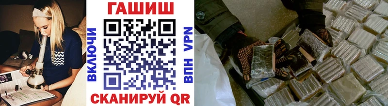ГАШ hashish  Махачкала 