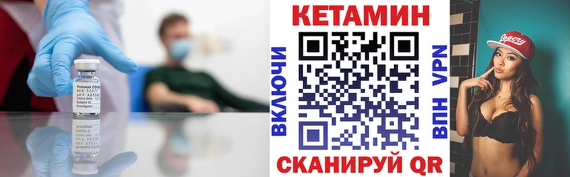 КЕТАМИН ketamine  Махачкала 