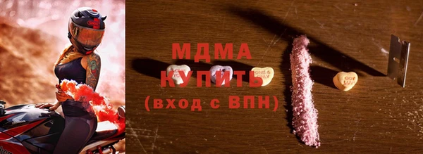 марихуана Волосово