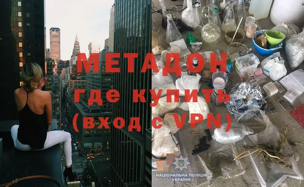 мяу мяу мука Волоколамск