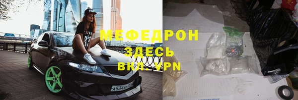 марихуана Волосово