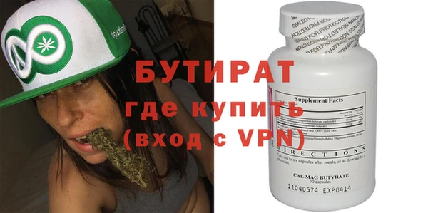 марихуана Волосово