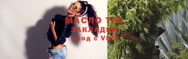 марихуана Волосово