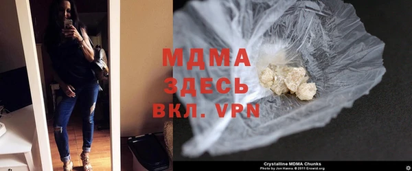 мяу мяу мука Волоколамск