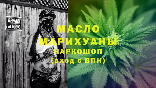марихуана Волосово
