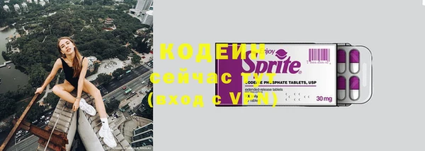 кокс Володарск
