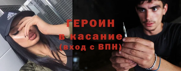 марихуана Волосово