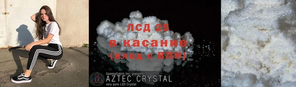 мяу мяу мука Волоколамск