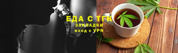 марихуана Волосово