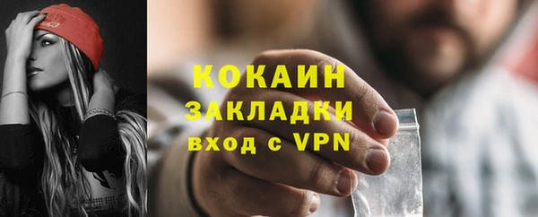 марихуана Волосово
