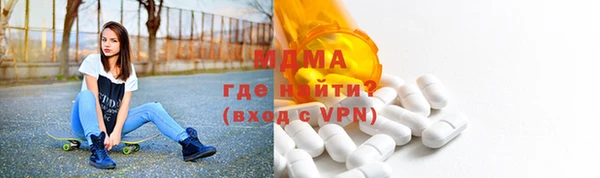 марихуана Волосово