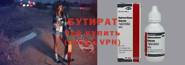 мяу мяу мука Волоколамск