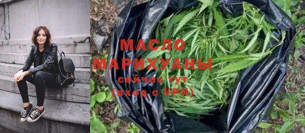 мяу мяу мука Волоколамск