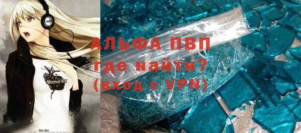 кокс Володарск