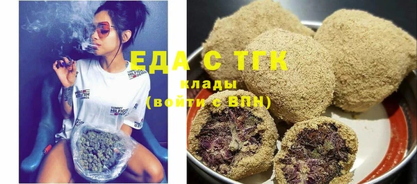 мяу мяу мука Волоколамск