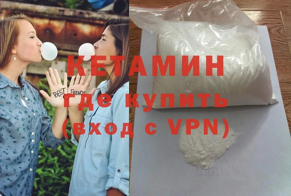 марихуана Волосово