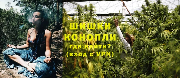 марихуана Волосово