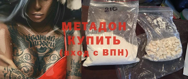 мяу мяу мука Волоколамск