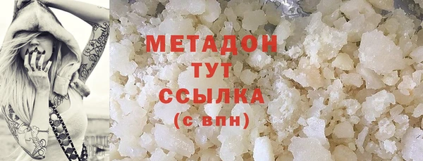 марихуана Волосово