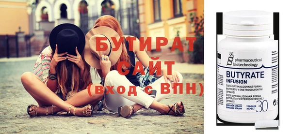мяу мяу мука Волоколамск