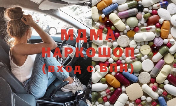 мяу мяу мука Волоколамск