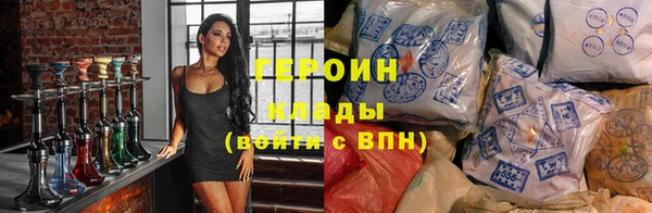 марихуана Волосово