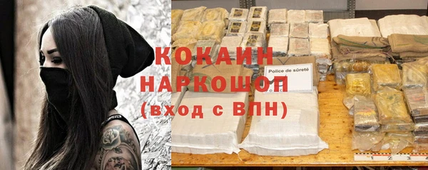 марихуана Волосово