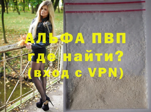 марихуана Волосово