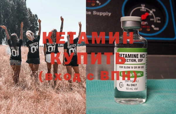кокс Володарск