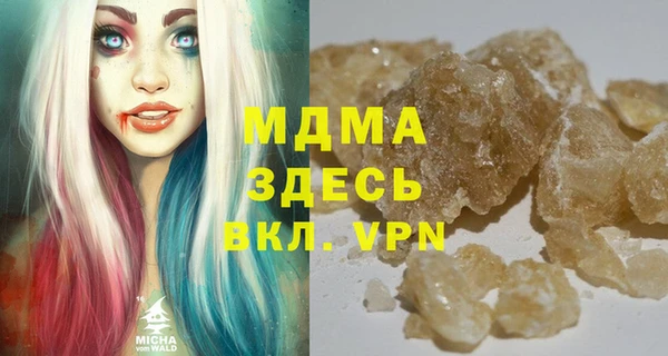мяу мяу мука Волоколамск