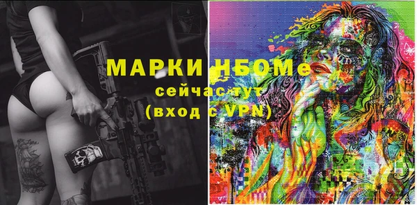 марихуана Волосово