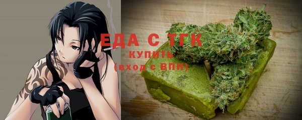 мяу мяу мука Волоколамск