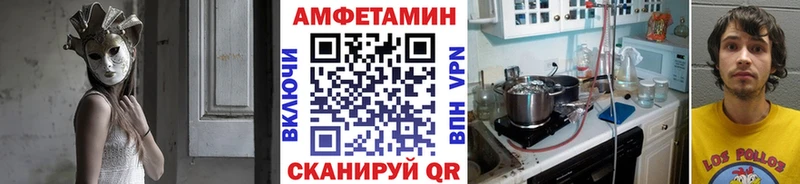 Первитин винт  Махачкала 
