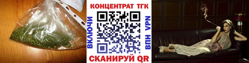 ТГК THC oil  Махачкала 