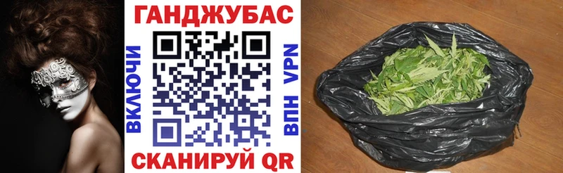 МАРИХУАНА план  Махачкала 
